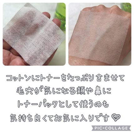 ポアシュータートナー/リターニュ/化粧水を使ったクチコミ(4枚目)