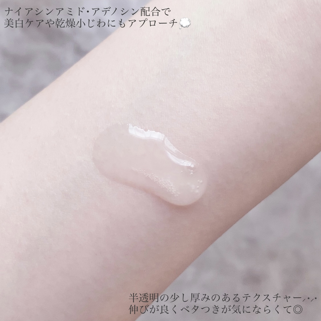 PHセンシティブアンプル/SAM'U/美容液を使ったクチコミ（3枚目）