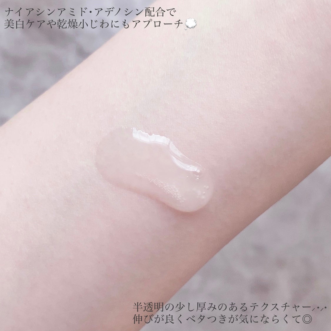 PHセンシティブアンプル/SAM'U/美容液を使ったクチコミ(3枚目)