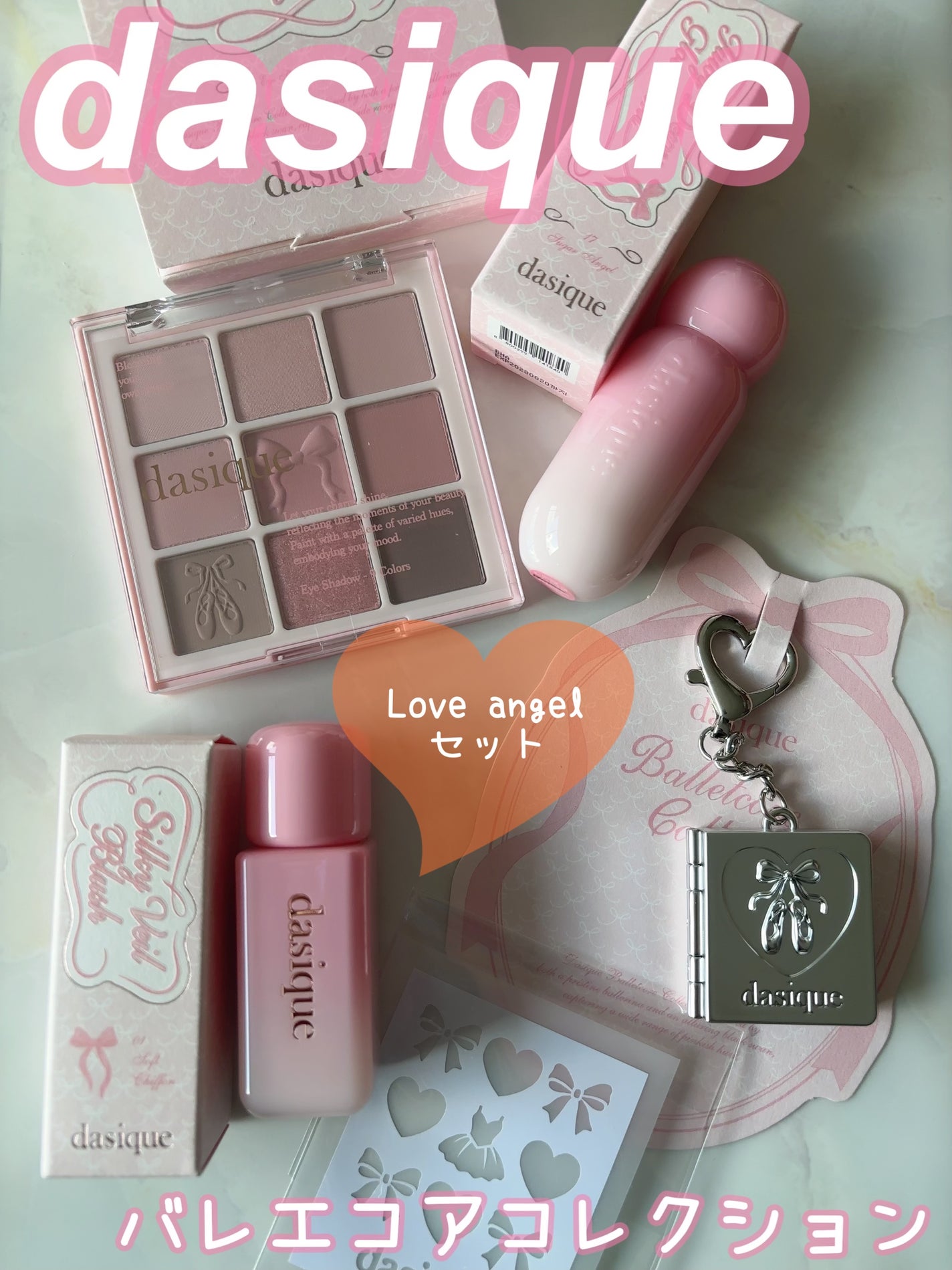 シャドウパレット/dasique/アイシャドウパレットを使ったクチコミ(1枚目)