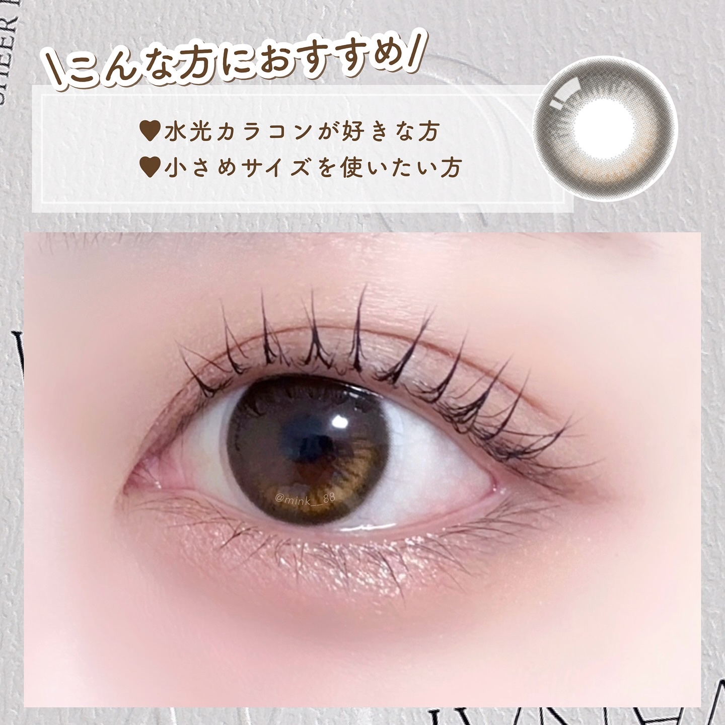 WANAF 1day/WANAF/ワンデー（１DAY）カラコンを使ったクチコミ（3枚目）