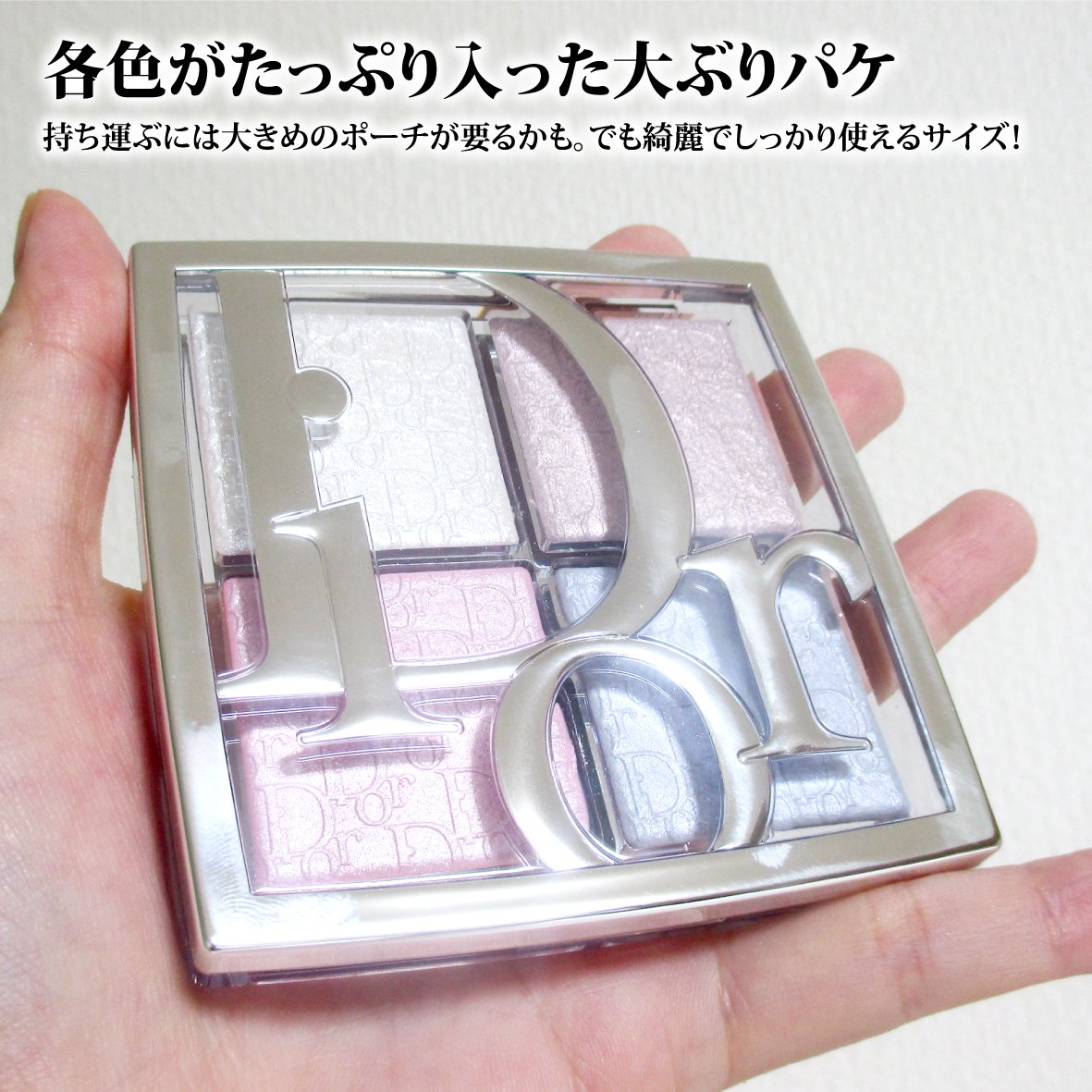 バックステージ グロウ マキシマイザー パレット 002 フロステッド オパール グロウ/Dior/ハイライトを使ったクチコミ（3枚目）