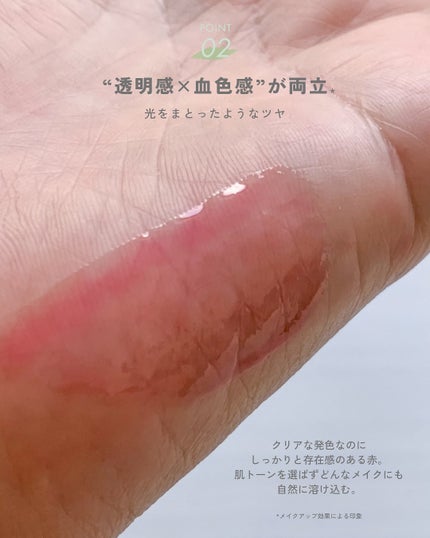 リップコンフォートオイル/CLARINS/リップグロスを使ったクチコミ(4枚目)