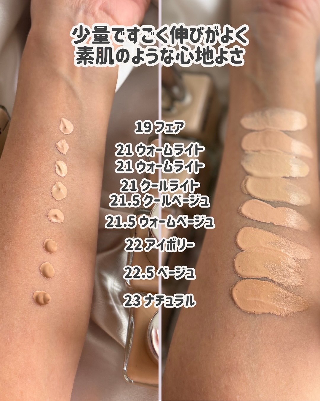 スキンレイヤーフィットファンデーション/ABOUT TONE/リキッドファンデーションを使ったクチコミ（3枚目）