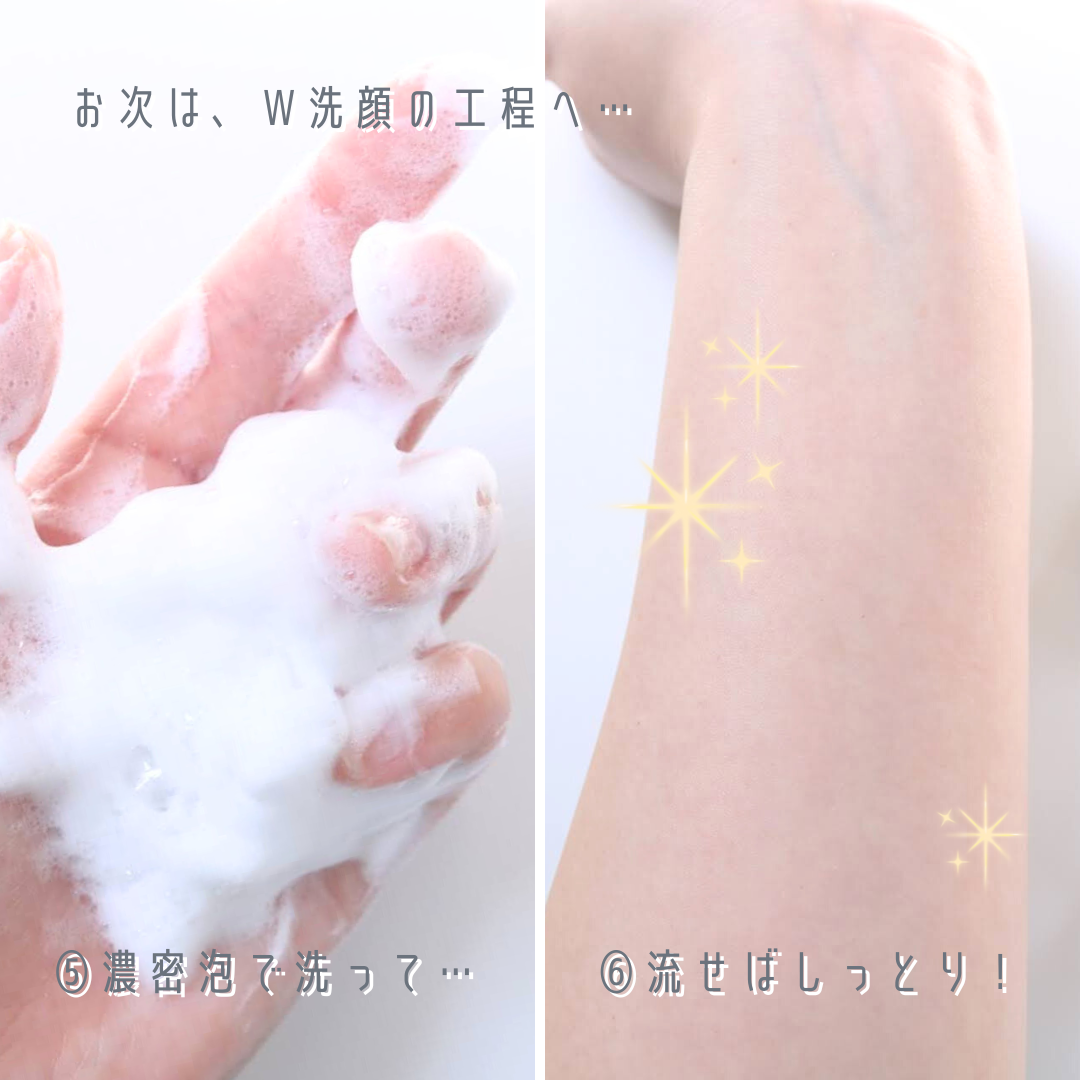 モイストクレンジングクリーム/リサージ/クレンジングクリームを使ったクチコミ(8枚目)