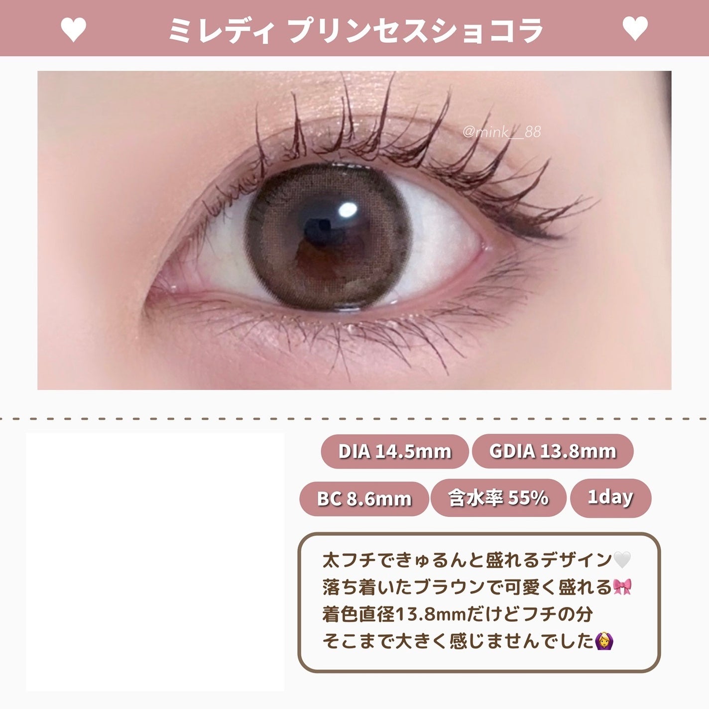melady 1day/melady/ワンデー(1DAY)カラコンを使ったクチコミ(2枚目)
