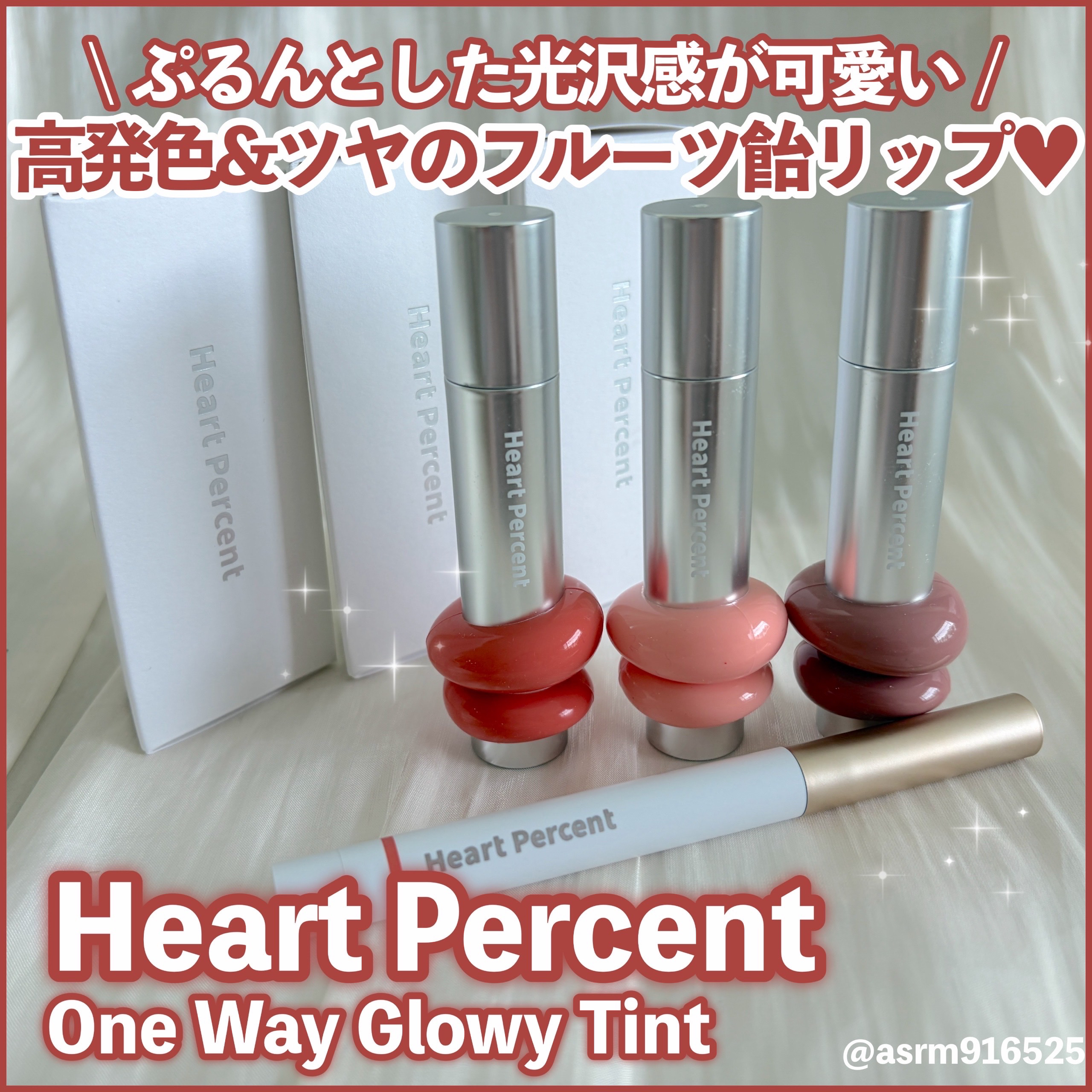 ドットオンムードリップペンシル/Heart Percent/リップライナーを使ったクチコミ（1枚目）