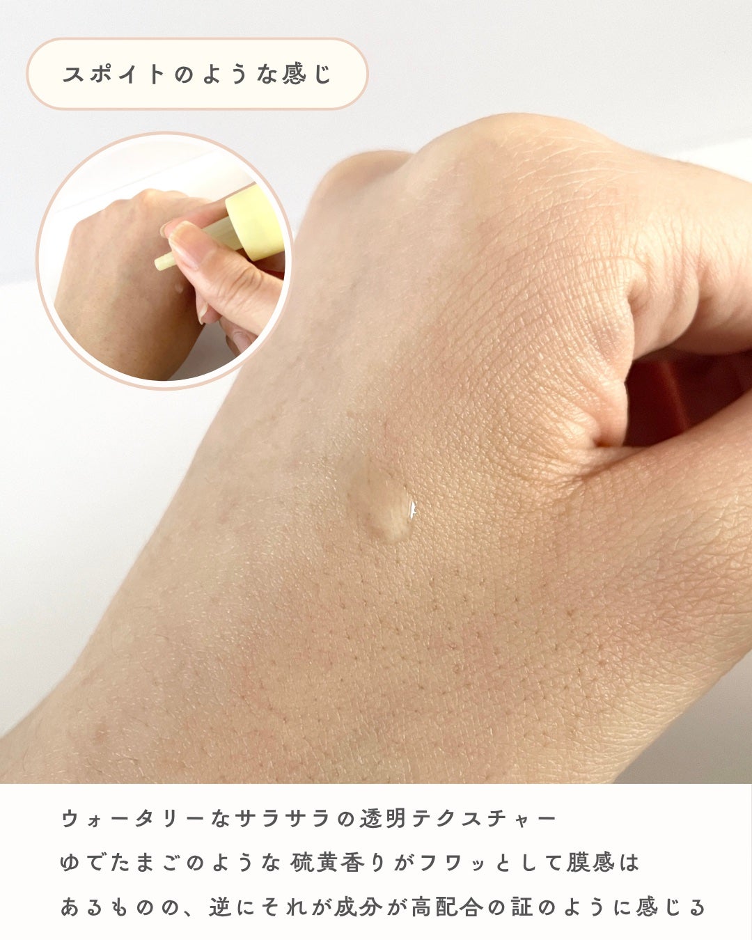 5番 白玉グルタチオン100×TXA10集中トーニング美容液/numbuzin/美容液を使ったクチコミ(4枚目)