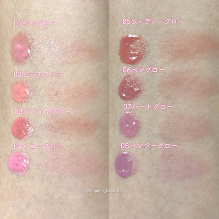 ハートウェアリングリキッドチーク/2aN/リキッドチークを使ったクチコミ(4枚目)