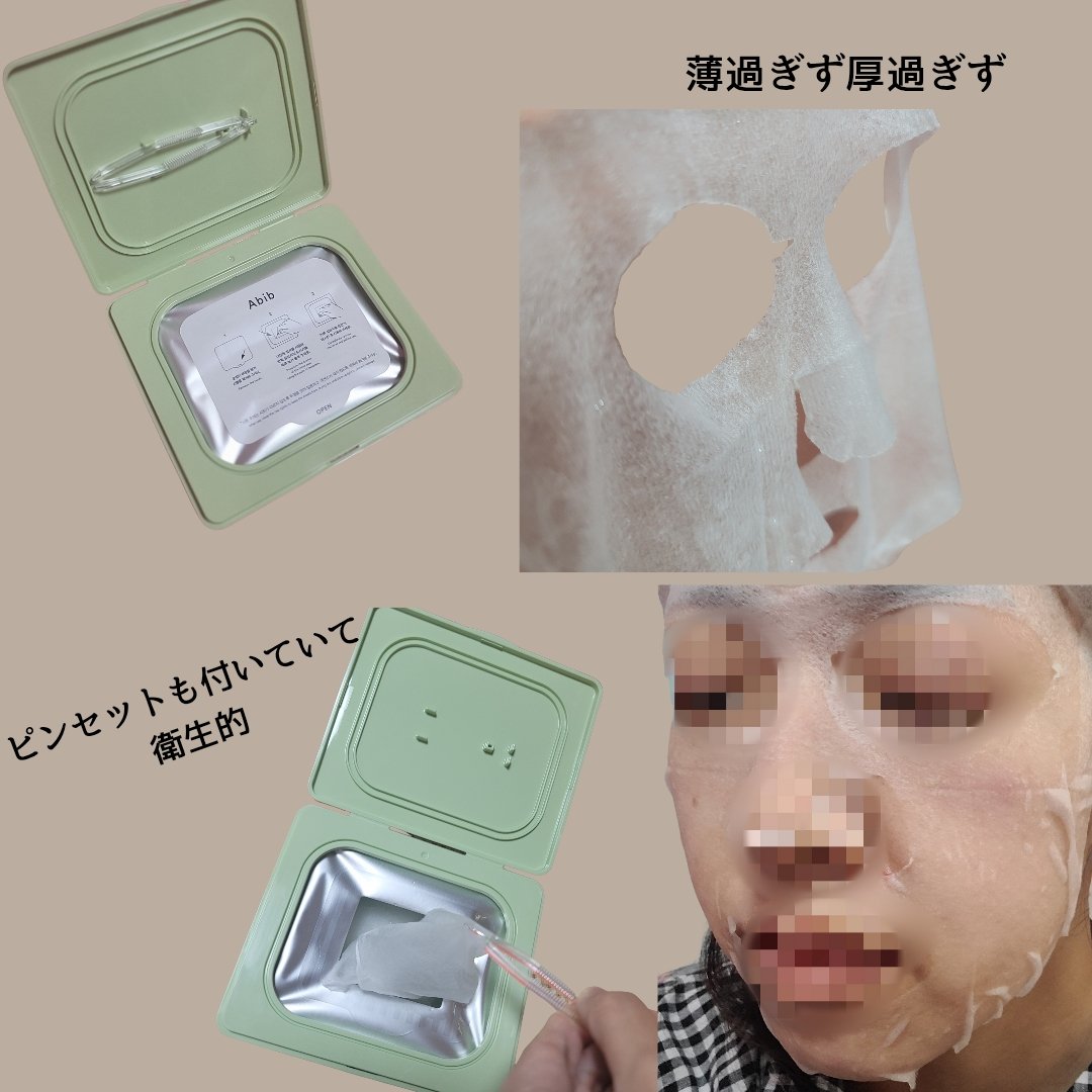ドクダミシートマスクデイリーピック/Abib /シートマスク・パックを使ったクチコミ（2枚目）