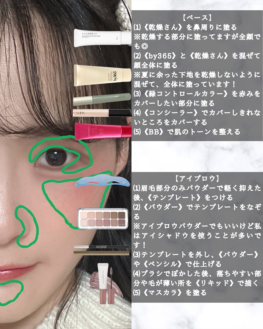 エシリアル セラムコンシーラー/excel/リキッドコンシーラーを使ったクチコミ（3枚目）