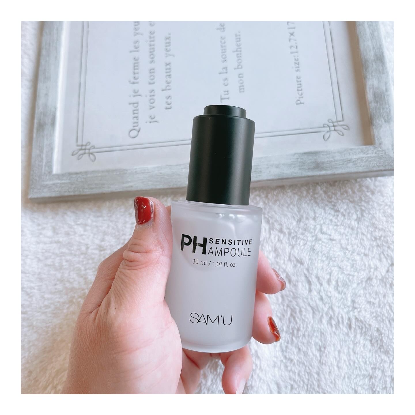 PHセンシティブアンプル/SAM'U/美容液を使ったクチコミ（2枚目）