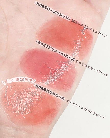 ロウグロウジェルティント/hince/リップティントを使ったクチコミ(4枚目)