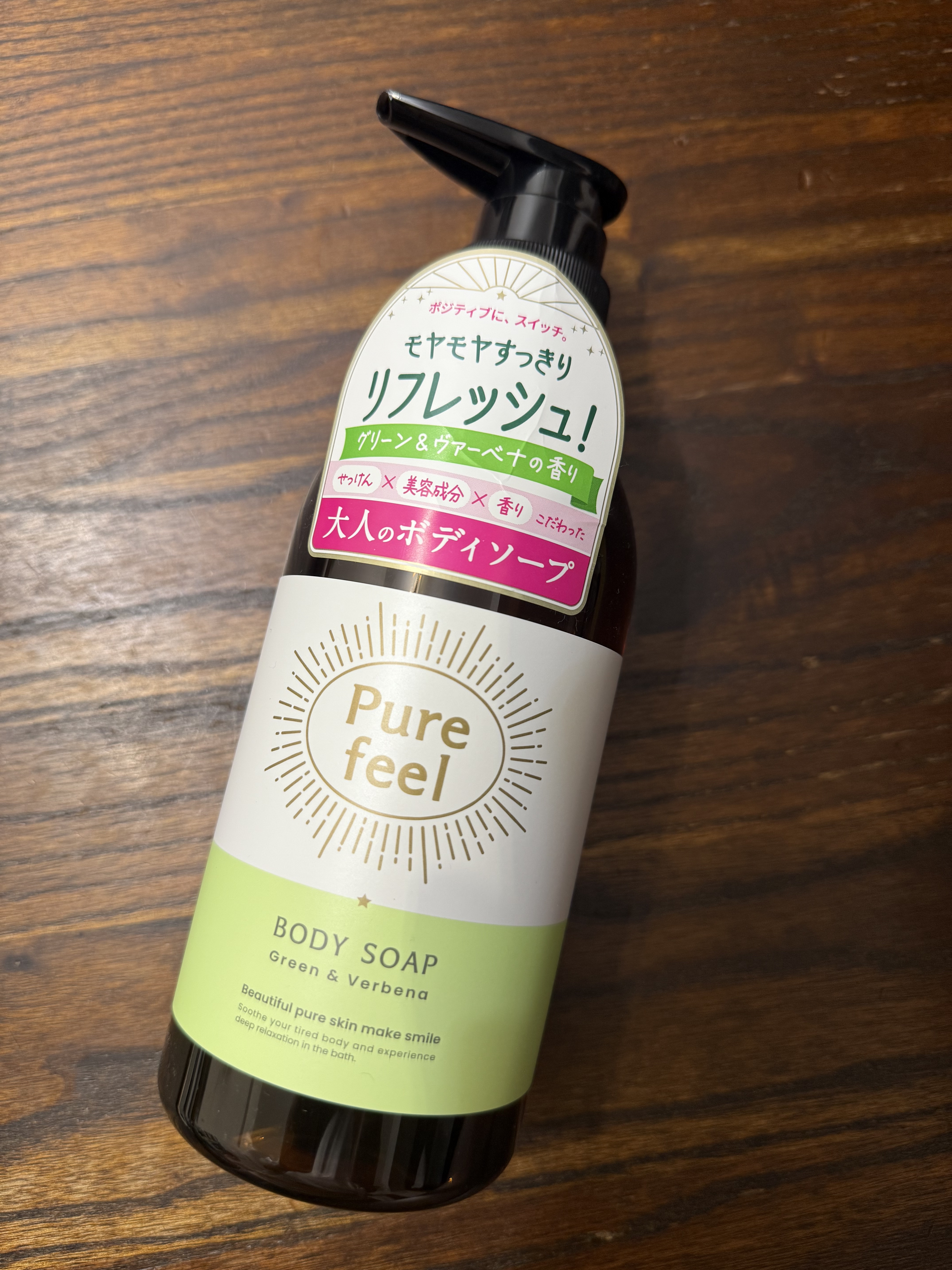 Purefeel ボディソープ グリーン＆ヴァーベナの香り 本体 480ml/Purefeel/ボディソープを使ったクチコミ（1枚目）