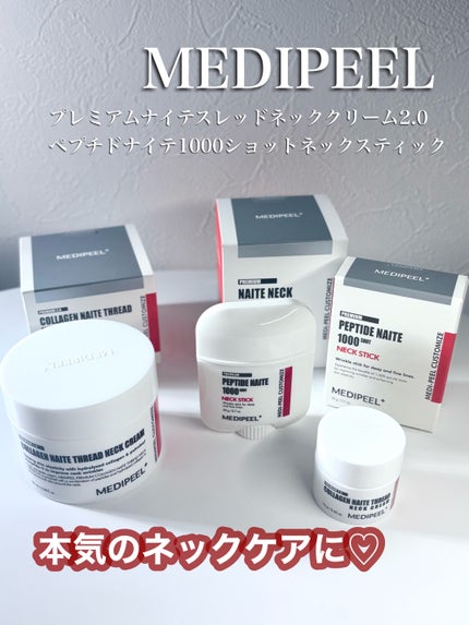 プレミアムナイテ スレッドネッククリーム/MEDIPEEL/ネック・デコルテケアを使ったクチコミ(1枚目)