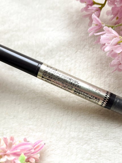 ブラシ付きアイブロウ繰り出し/CEZANNE/アイブロウペンシルを使ったクチコミ(2枚目)