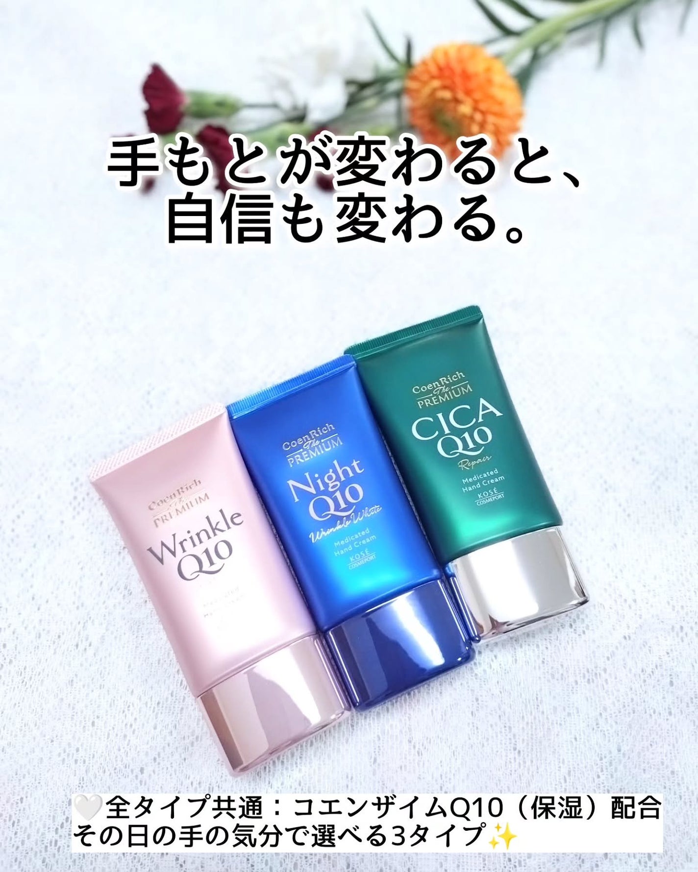 コエンリッチ ザ プレミアム 薬用リンクルホワイト ハンドクリーム/コエンリッチQ10/ハンドクリームを使ったクチコミ(5枚目)