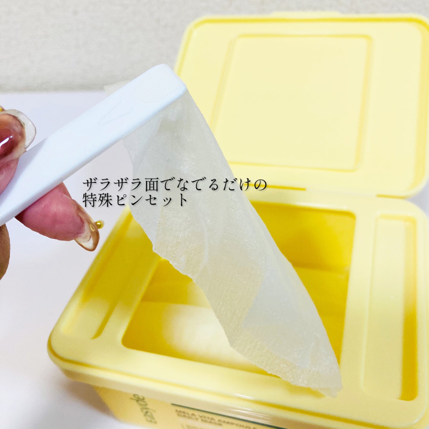 イージーデュー メラビタセラム デイリーマスク/Easydew/シートマスク・パックを使ったクチコミ(3枚目)