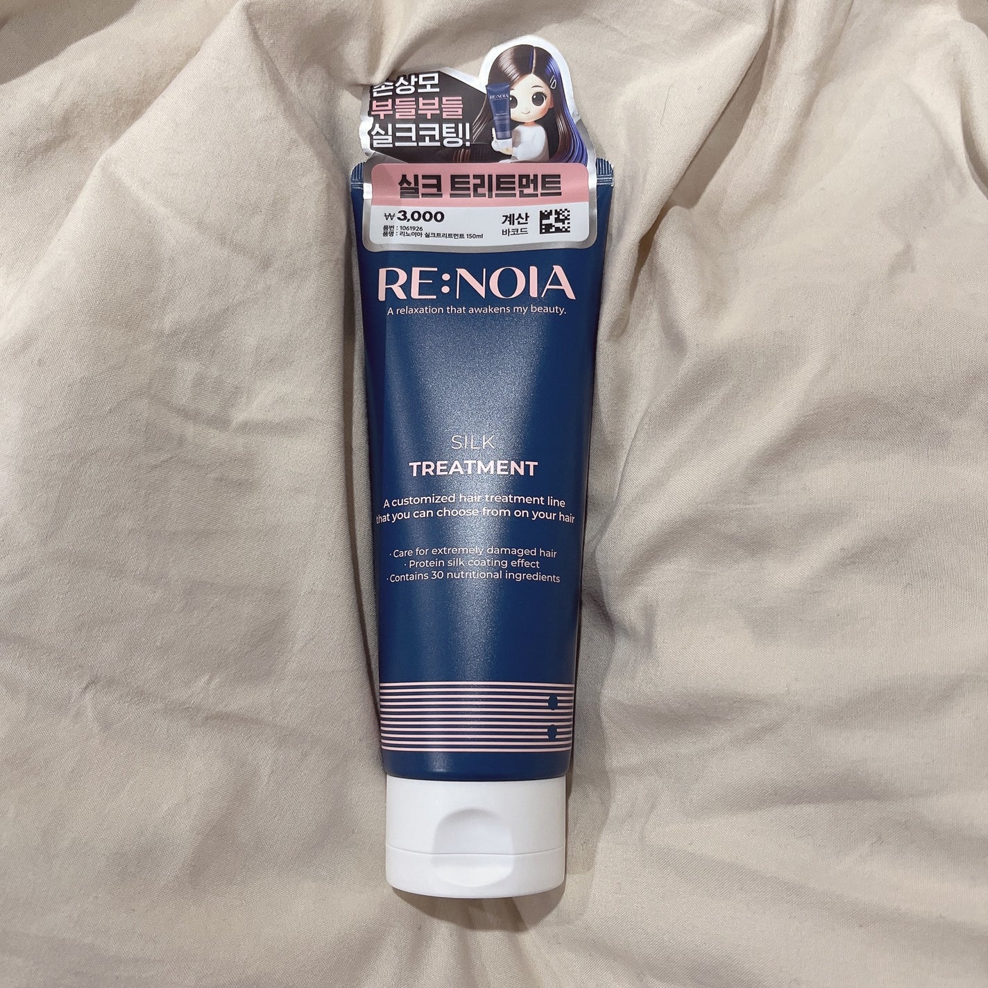 RE:NOIA silk treatment /RE:NOIA/洗い流すヘアトリートメントを使ったクチコミ(2枚目)