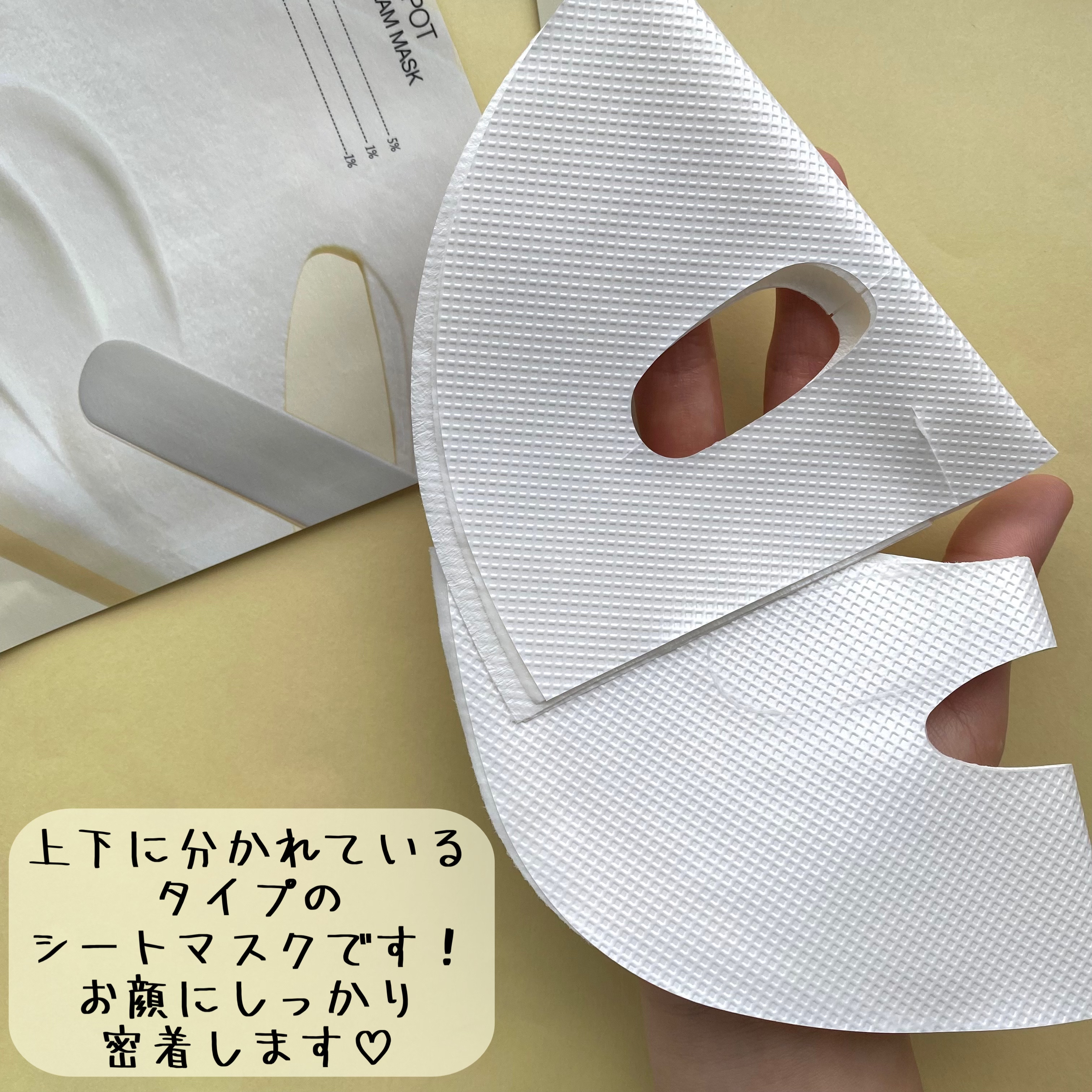 ポアブライトニングシミケアクリームラッピングパック/celimax/シートマスク・パックを使ったクチコミ（3枚目）