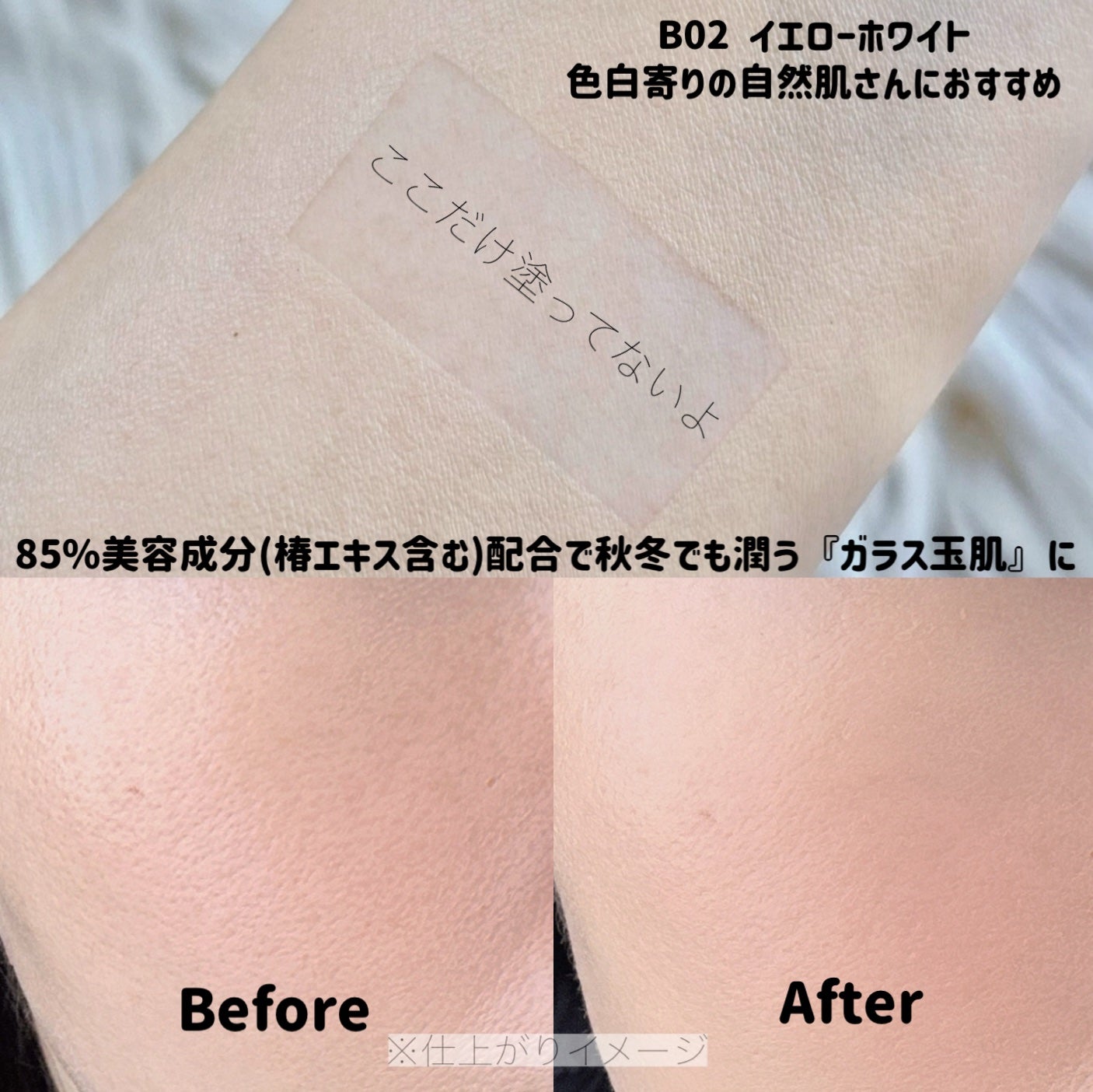 エッセンスコンシーリング UV クッションファンデーション/PERFECT DIARY/クッションファンデーションを使ったクチコミ(4枚目)