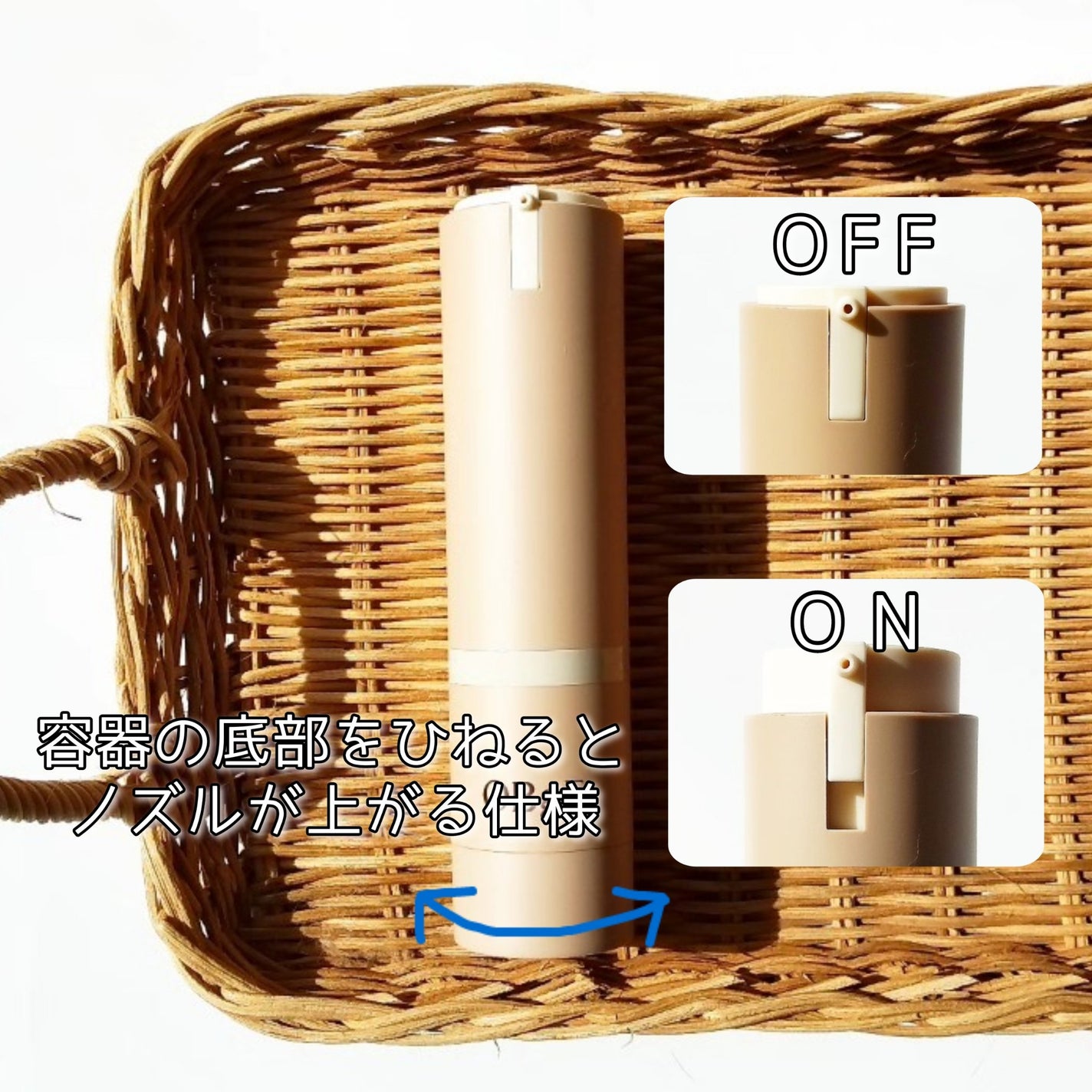 ナチュラルカバーローション/オブジェ/日焼け止めクリームを使ったクチコミ(2枚目)