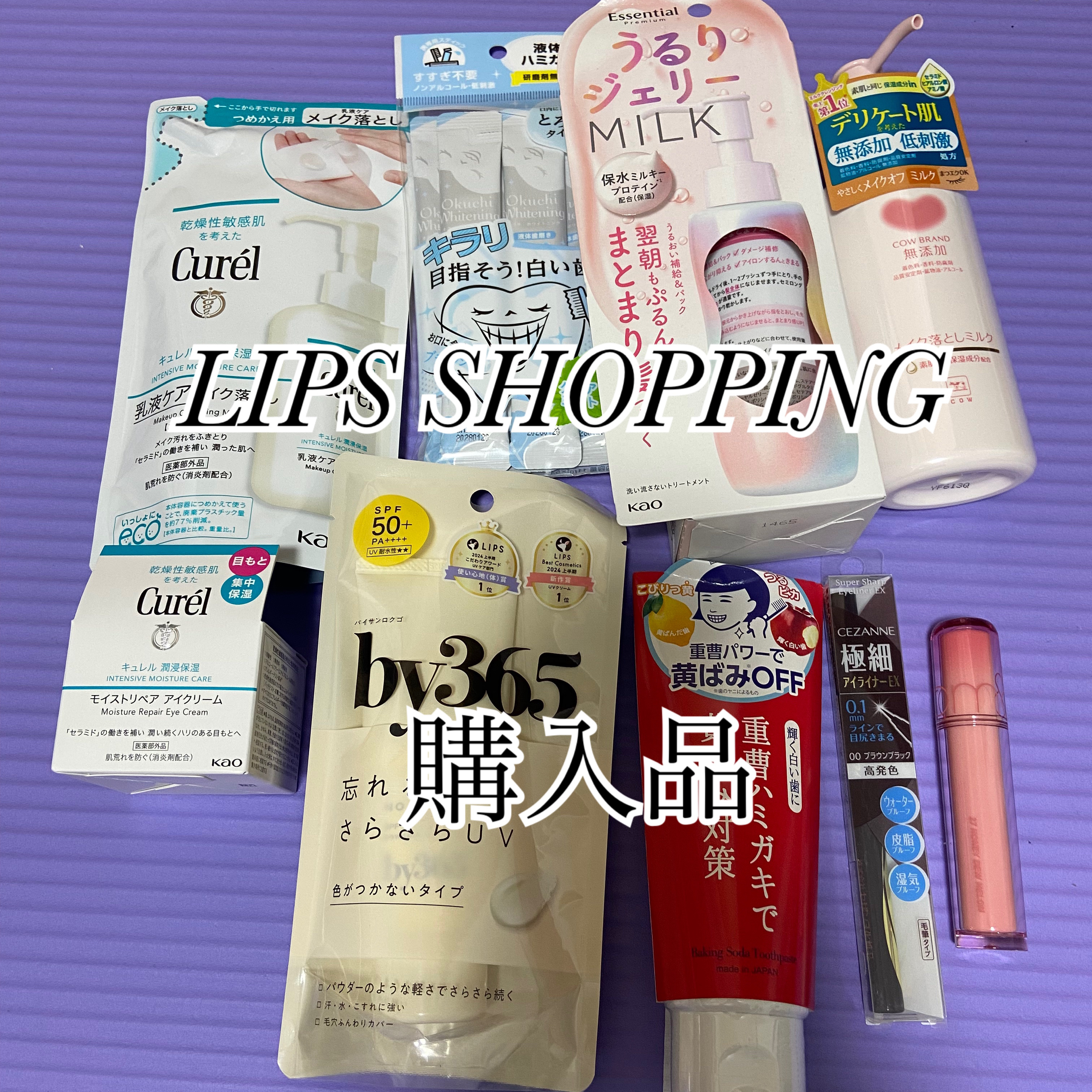 オクチホワイトニング(液体ハミガキ)/オクチシリーズ/歯磨き粉を使ったクチコミ（1枚目）