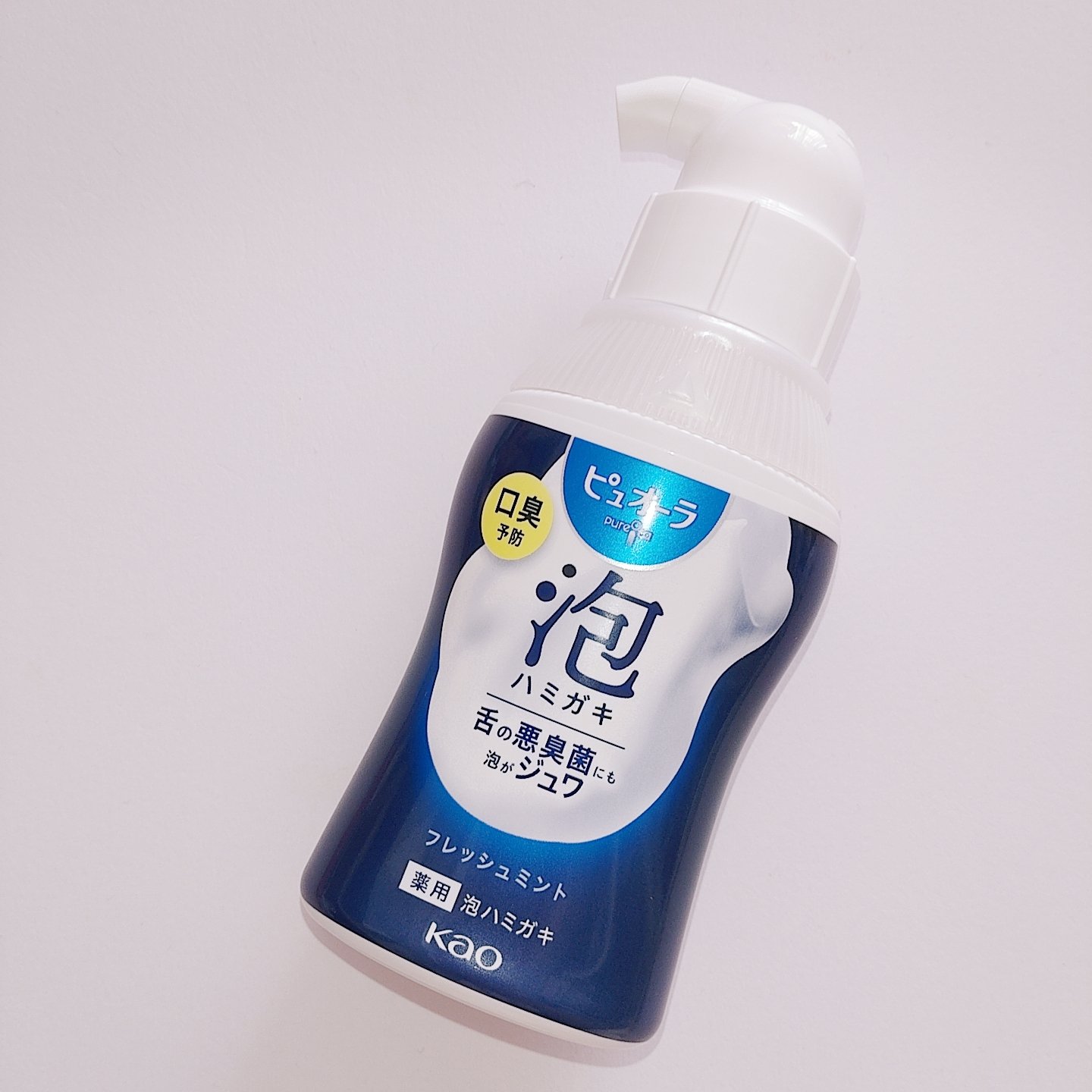 ピュオーラ 泡ハミガキ/ピュオーラ/歯磨き粉を使ったクチコミ（1枚目）