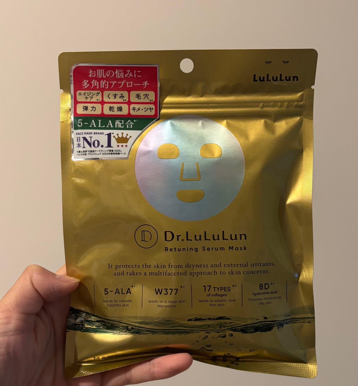 ドクタールルルン リチューニング セラム マスク(透明水膜)/ルルルン/シートマスク・パックを使ったクチコミ(1枚目)