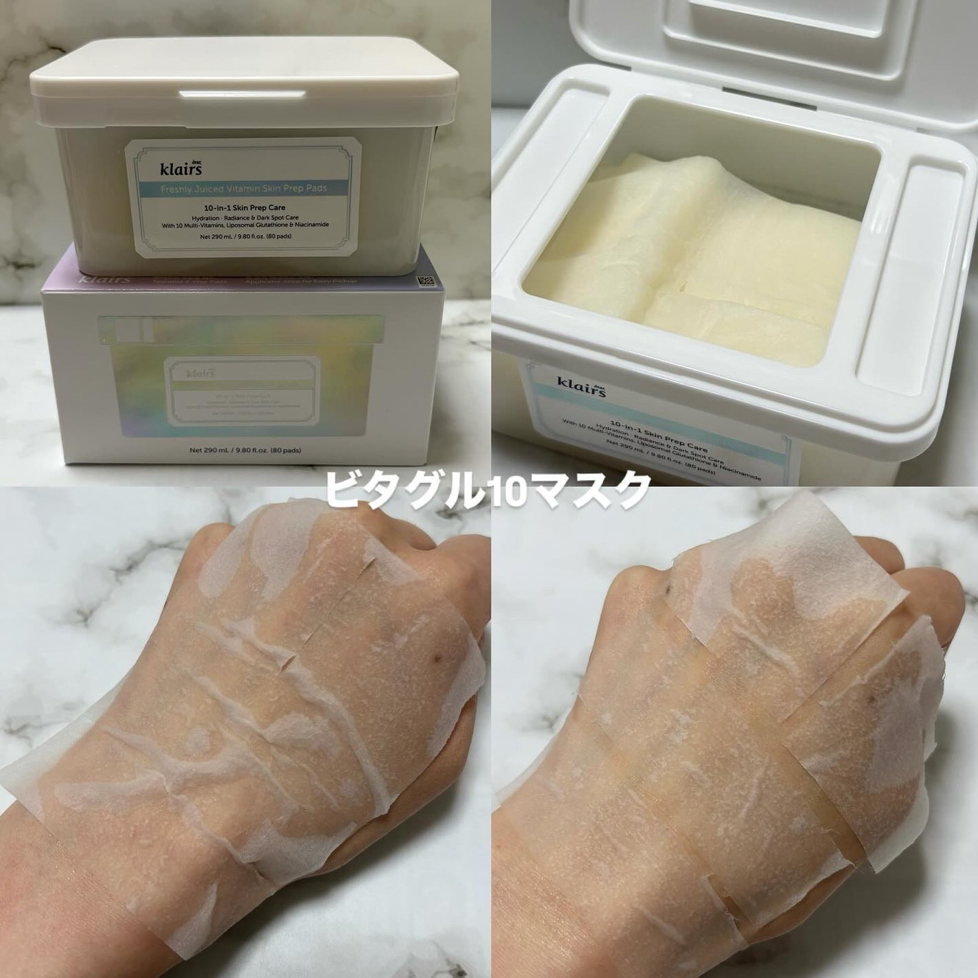 ヒアルビタグルパッククレンザー/Klairs/洗顔フォームを使ったクチコミ(4枚目)