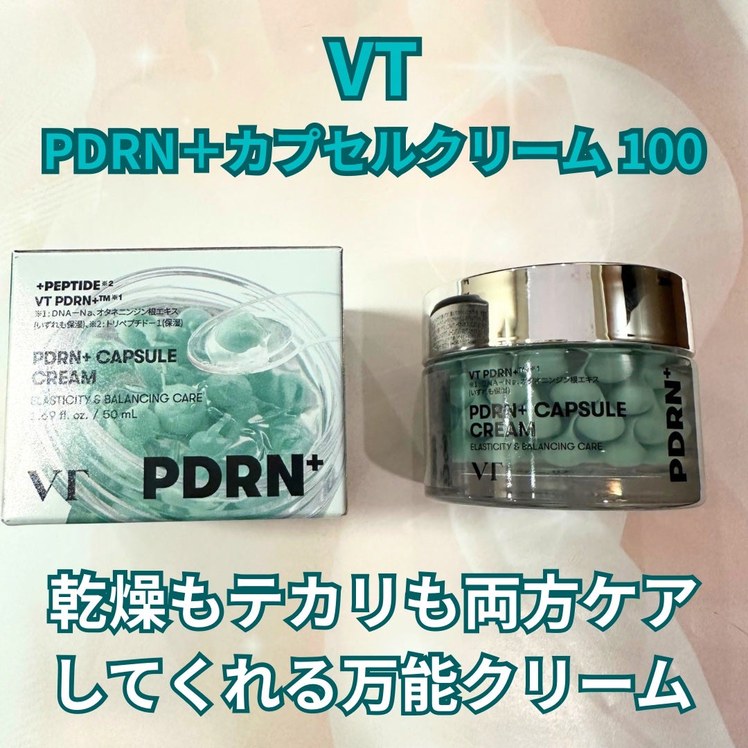 PDRN カプセルクリーム 100/VT/フェイスクリームを使ったクチコミ(1枚目)