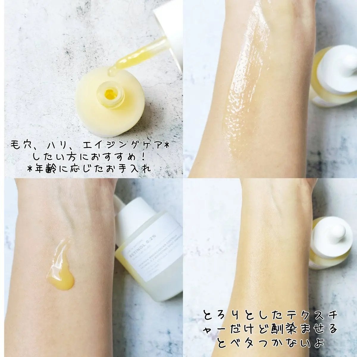 レチノール 0.2 ブースティングショット アンプル/SKIN1004/美容液を使ったクチコミ(2枚目)