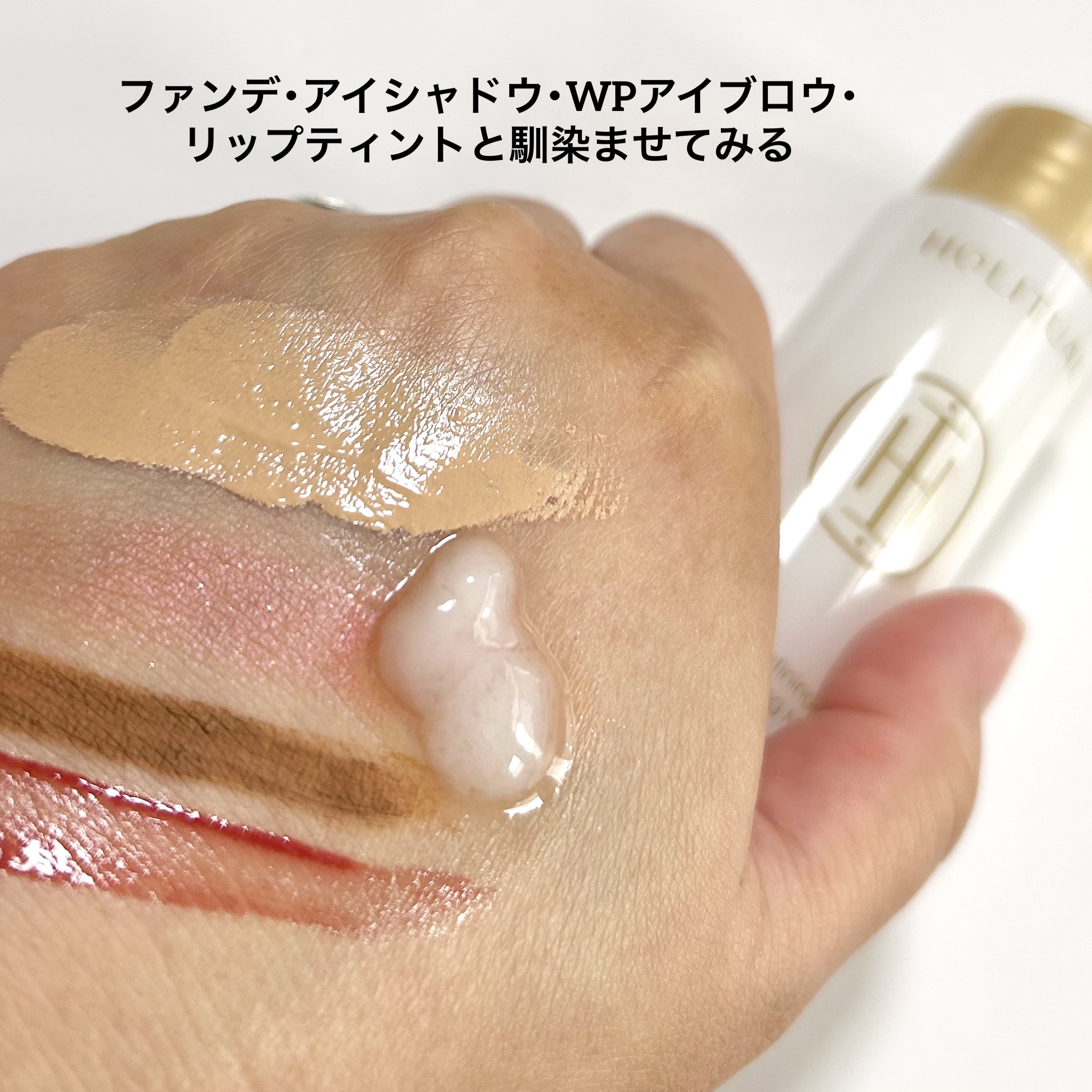 クレンジングミルク/HOLITUAL /ミルククレンジングを使ったクチコミ（3枚目）