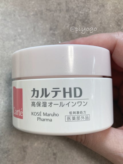 モイスチュア インストール/カルテHD/オールインワン化粧品を使ったクチコミ(1枚目)