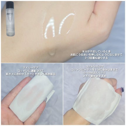 もかちゃん*フォロバ on LIPS 「サミュアンバサダーとしての投稿です❕🫶🏻PHセンシティブライン..」(3枚目)