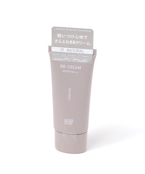 LAKOLE BBクリーム