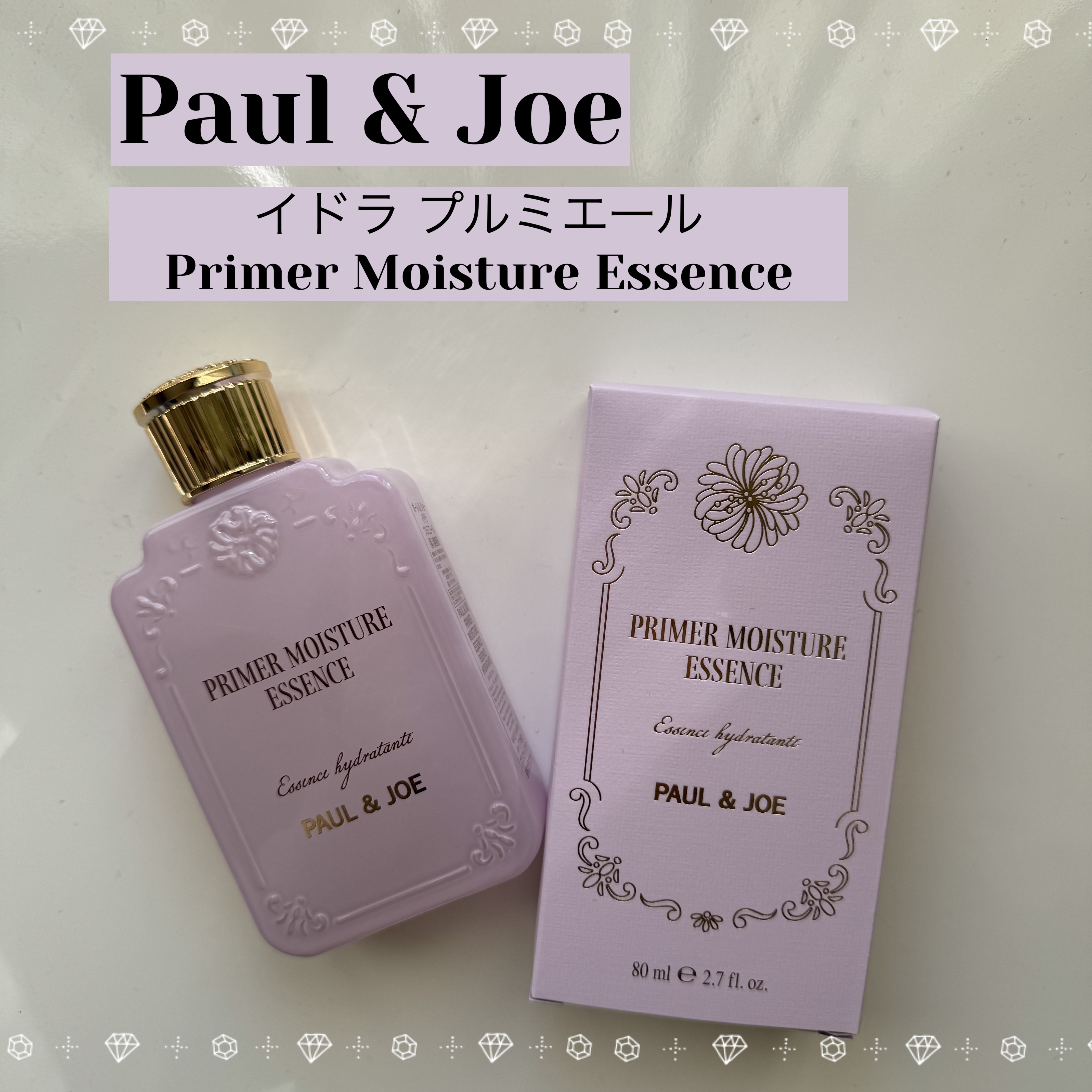 ポール &amp; ジョー イドラ プルミエール/PAUL &amp; JOE BEAUTE/美容液を使ったクチコミ（1枚目）