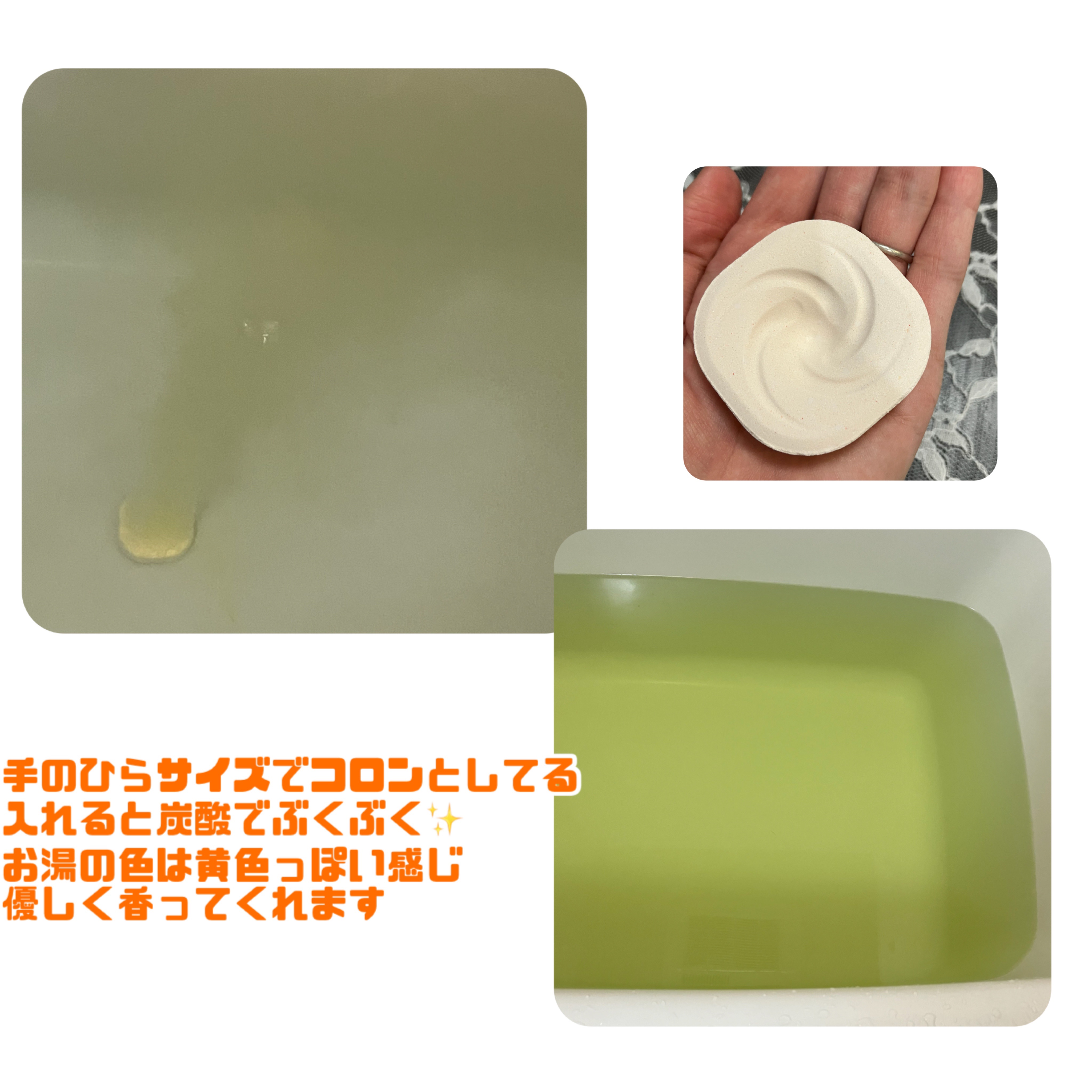 バブ ポケモンスリープ ネロリの香り/バブ/炭酸系入浴剤を使ったクチコミ（3枚目）