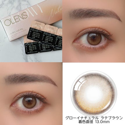 ビッグ グローイ 1Month/OLENS/1ヶ月(1MONTH)カラコンを使ったクチコミ(2枚目)