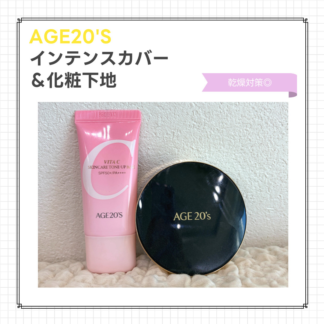 SIGNATURE ESSENCE COVER PACT　/AGE20’s/クリーム・エマルジョンファンデーションを使ったクチコミ（1枚目）