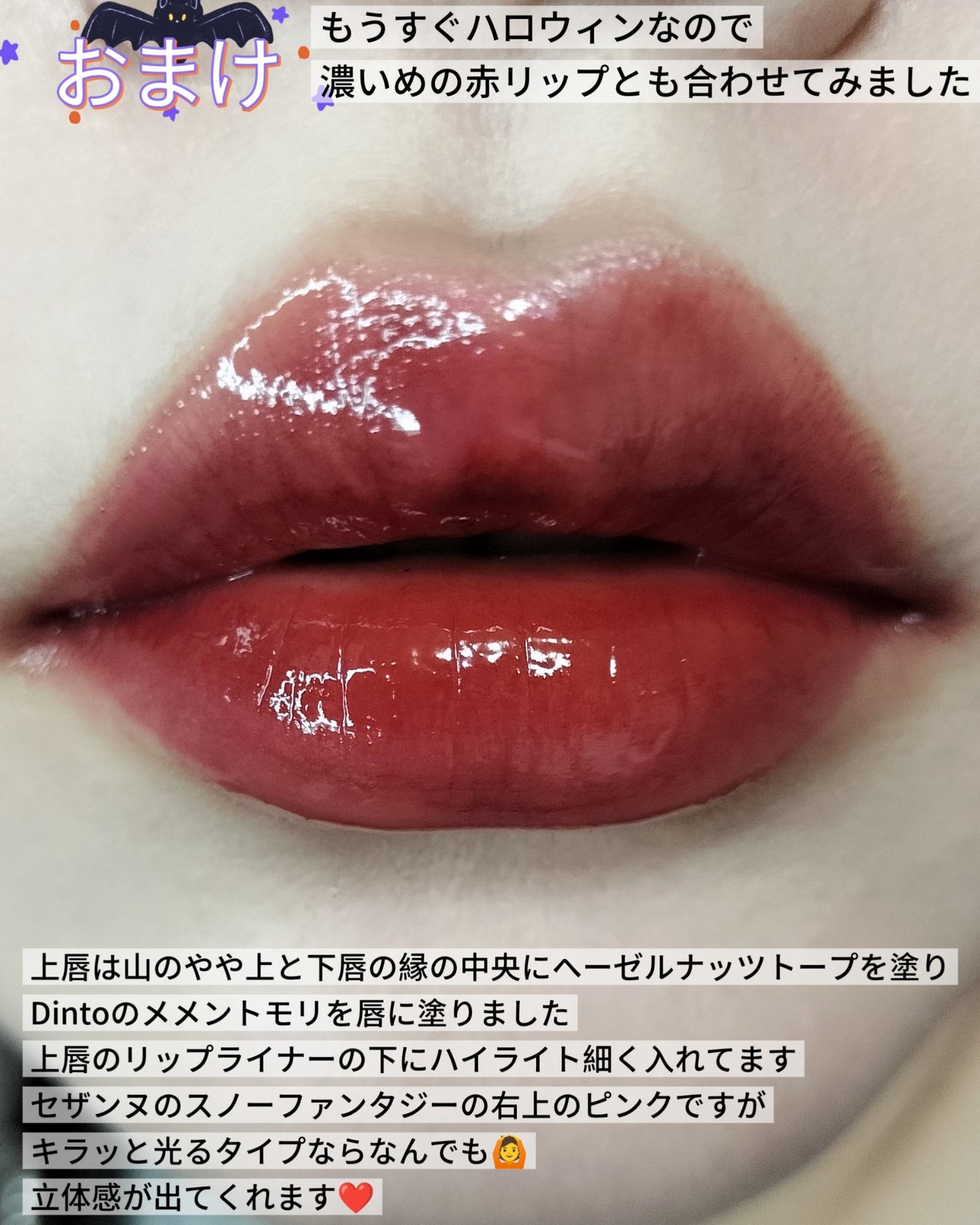 ベルベットリップライナー/CLIO/リップライナーを使ったクチコミ(2枚目)