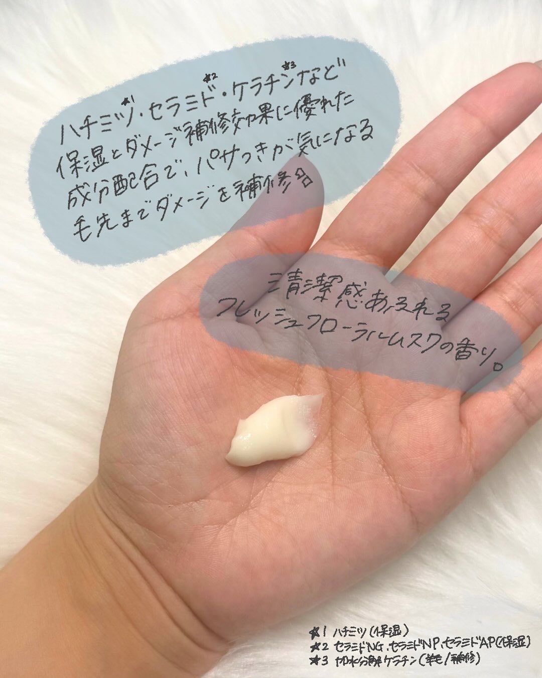 ワントリ/POTACIA/洗い流すヘアトリートメントを使ったクチコミ（3枚目）