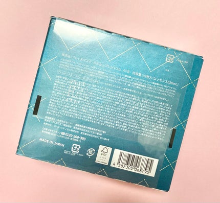 ルルルンプレシャス GREEN(バランス)【旧】/ルルルン/シートマスク・パックを使ったクチコミ(2枚目)