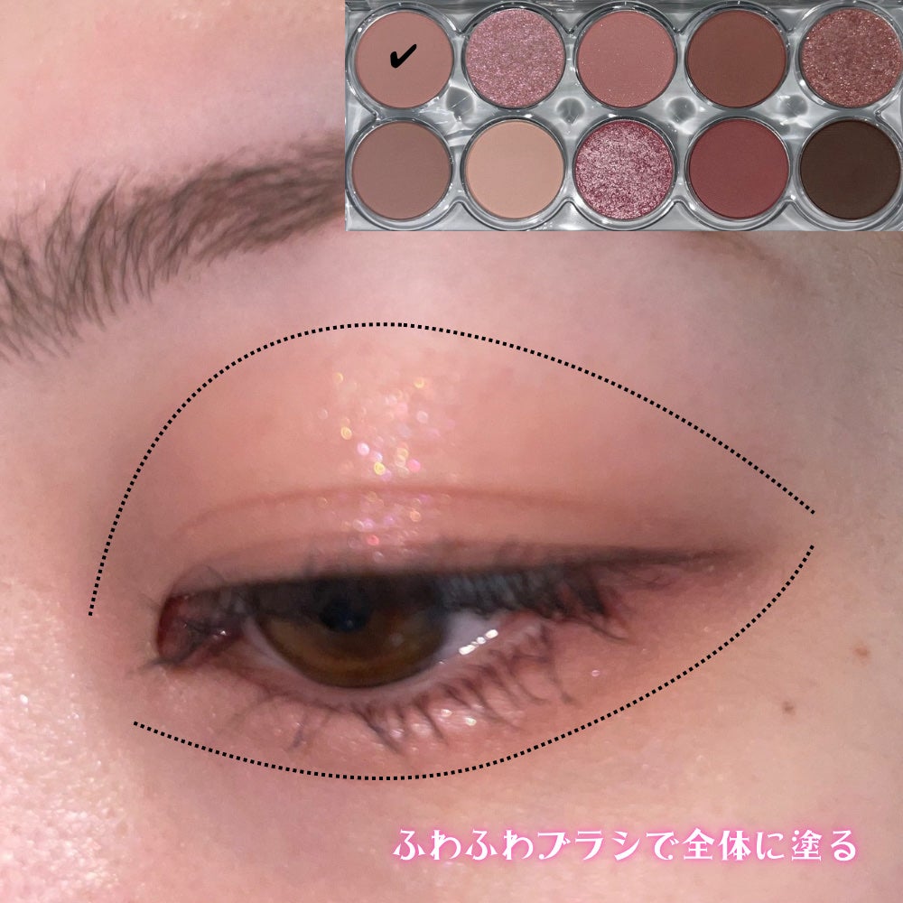 ライトオンアイズシャドウパレット/ルミル/アイシャドウパレットを使ったクチコミ(2枚目)