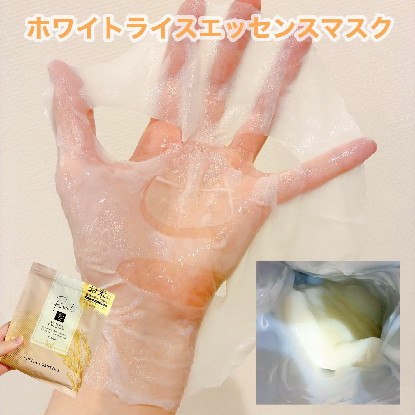 ãã¯ã€ãã©ã€ã¹ãšãã»ã³ã¹ãã¹ã¯/ãã¥ã¬ã¢/ã·ãŒããã¹ã¯ã»ããã¯ã䜿ã£ãã¯ãã³ãïŒ3æç®ïŒ