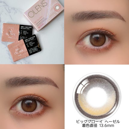 Glowy 1day/OLENS/ワンデー(1DAY)カラコンを使ったクチコミ(4枚目)