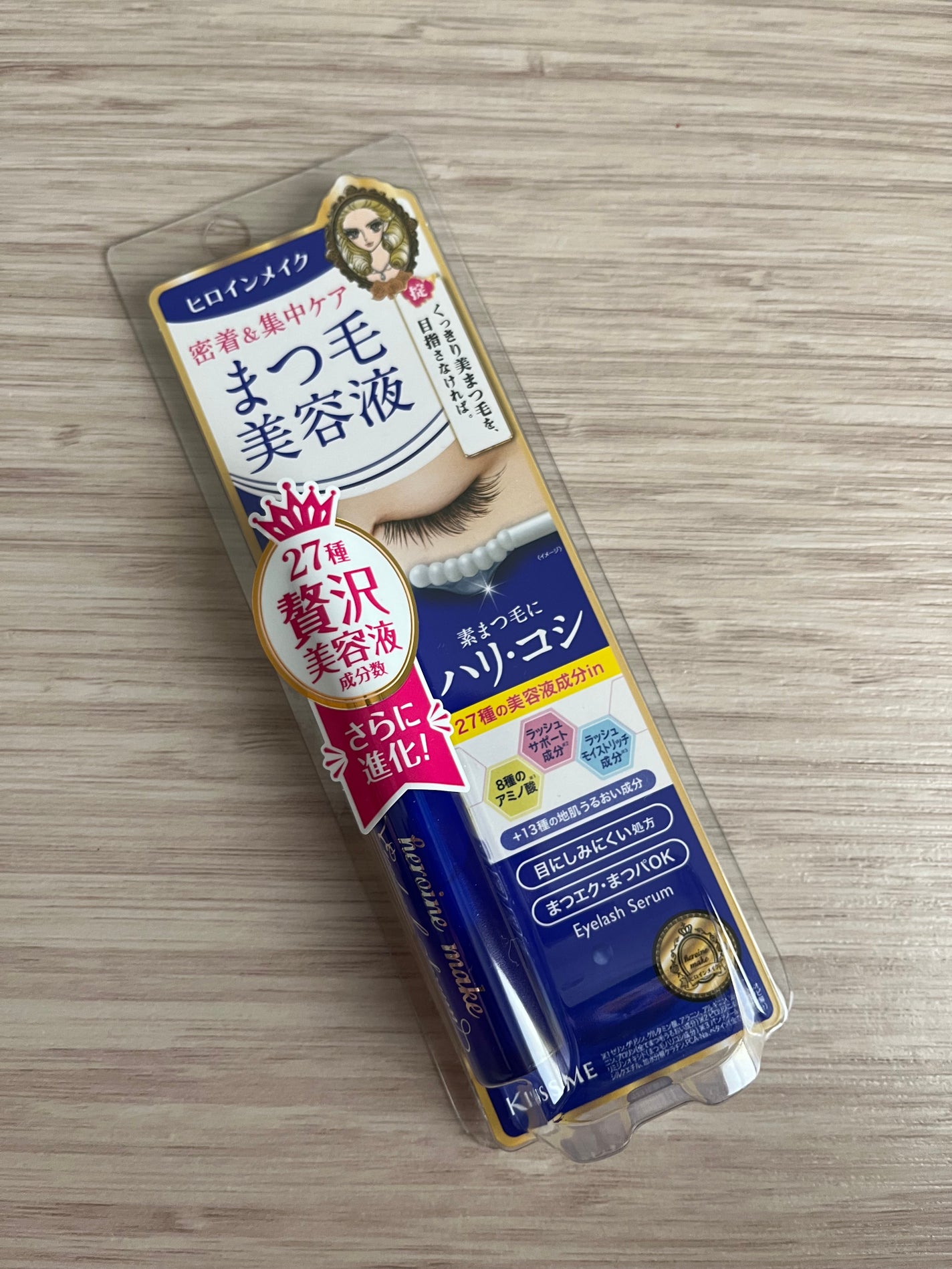 アイラッシュセラムEX/ヒロインメイク/まつげ美容液を使ったクチコミ(1枚目)