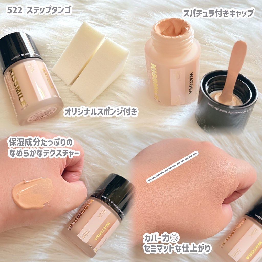 キスミレ ファンデーション クリーム/ワトゥサ/クリーム・エマルジョンファンデーションを使ったクチコミ（2枚目）