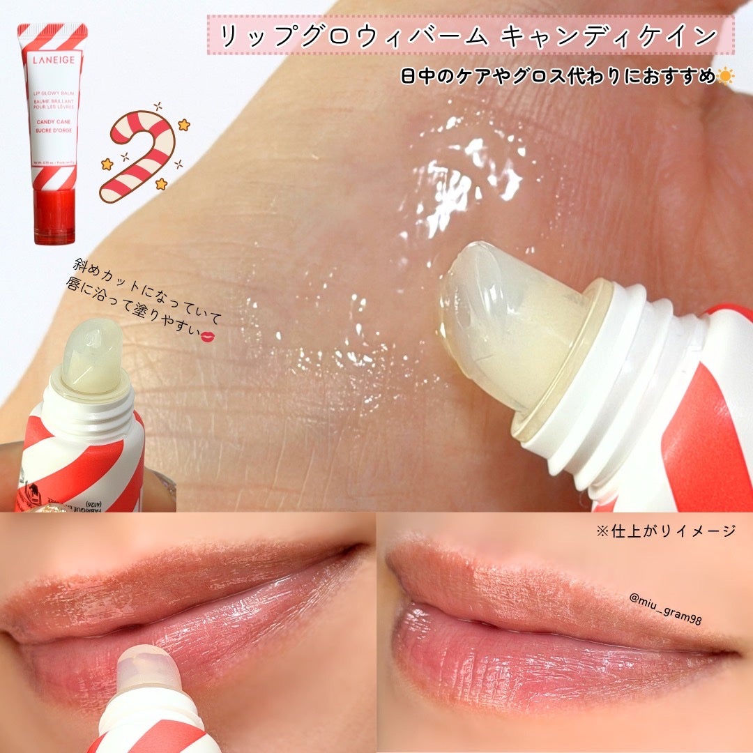 ワンダーリップデュオキット N/LANEIGE/その他キットセットを使ったクチコミ(3枚目)