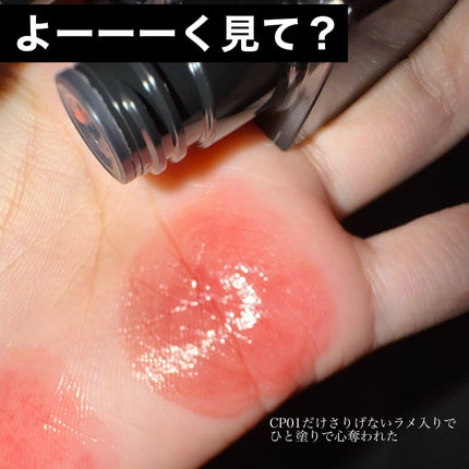 クリーミータッチライナー/キャンメイク/ジェルアイライナーを使ったクチコミ(7枚目)